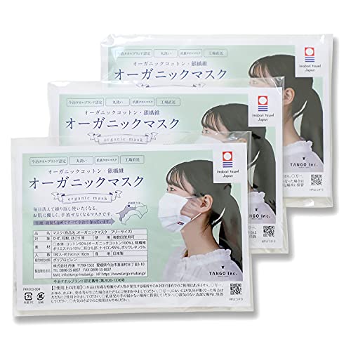 [TANGO.Inc] ^I I[KjbNRbg}XN (t[TCY)  􂦂ČJԂg Y }XN [ ۖhLH ] 3Zbg