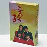 レア 連続テレビ小説 だんだん DVD-BOXⅡ 完全版 三倉茉奈 三倉佳奈 レア 連続テレビ小説 だんだん DVD-BOXⅡ 完全版 三倉茉奈 三倉佳奈