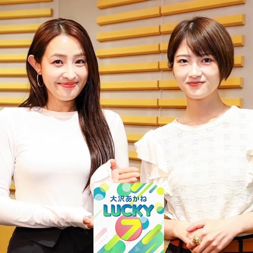 Page de couverture de #25 "若様"と呼ばれるハンサム女子!俳優の若月佑美さん登場!