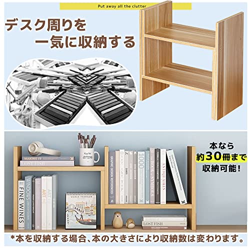 BHCanae デスク上置き棚 卓上収納 デスクオーガナイザー 木