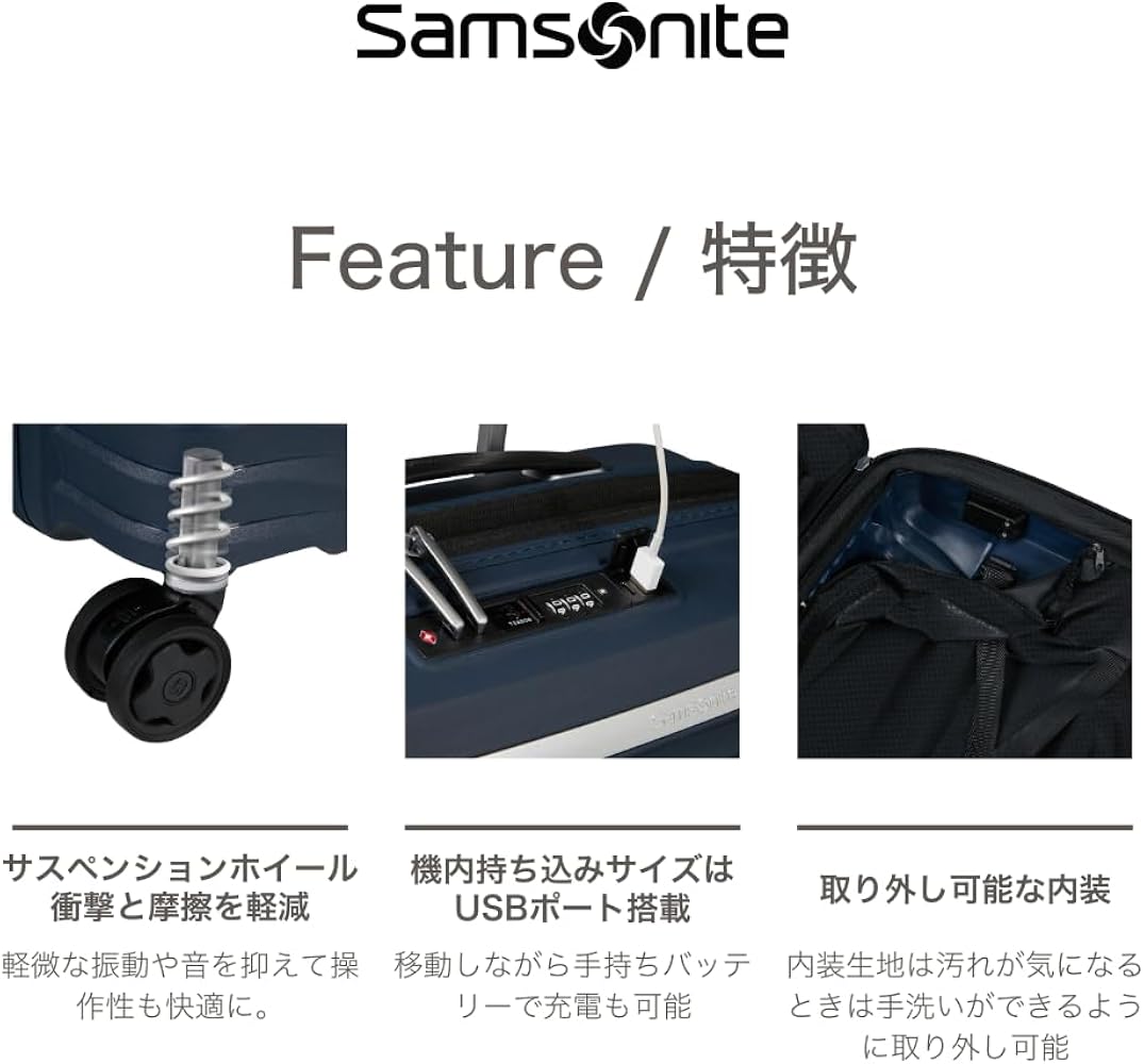 Amazon | [サムソナイト]スーツケース キャリーケース アップスケープ