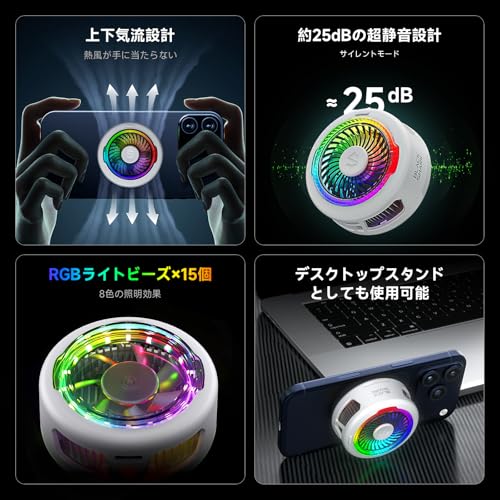 Black Shark FunCooler 6 Magnetic Phone Cooler do gier, przenośny wentylator chłodzący do telefonu komórkowego z oświetleniem RGB, wentylator chłodzący do telefonów komórkowych iPhone, seria