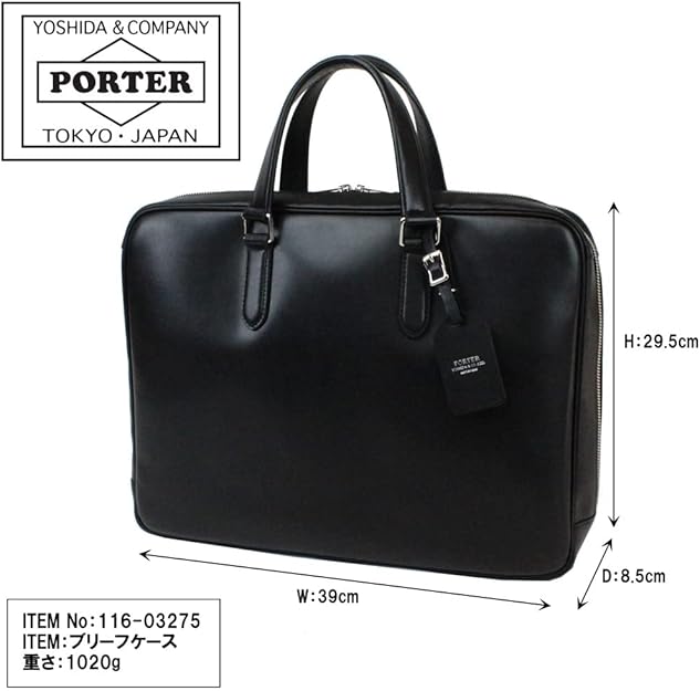 Amazon | (ポーター) PORTER ブリーフケース ビジネスバッグ 116-03275