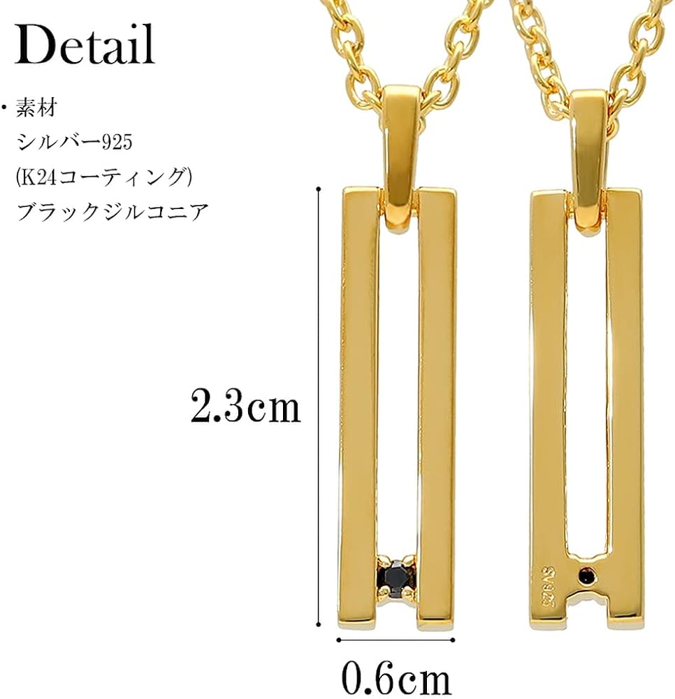 Amazon | [新宿銀の蔵] ゴールド スリット バー ネックレス メンズ