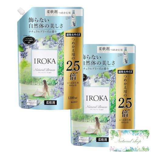 y ܂Ƃߔ 2 ztA tOX IROKA _ i`u[Y l TCY 1200ml × 2 |PbgeBbVt