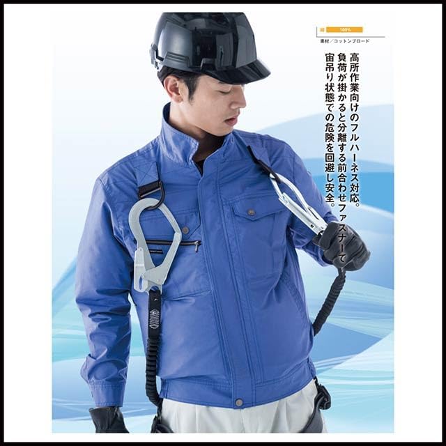12V-最大68.3L風力set】_(長袖bk6127f アースグリーン 7L サイズ +RD9220H/フラット型パ 【ボタン】