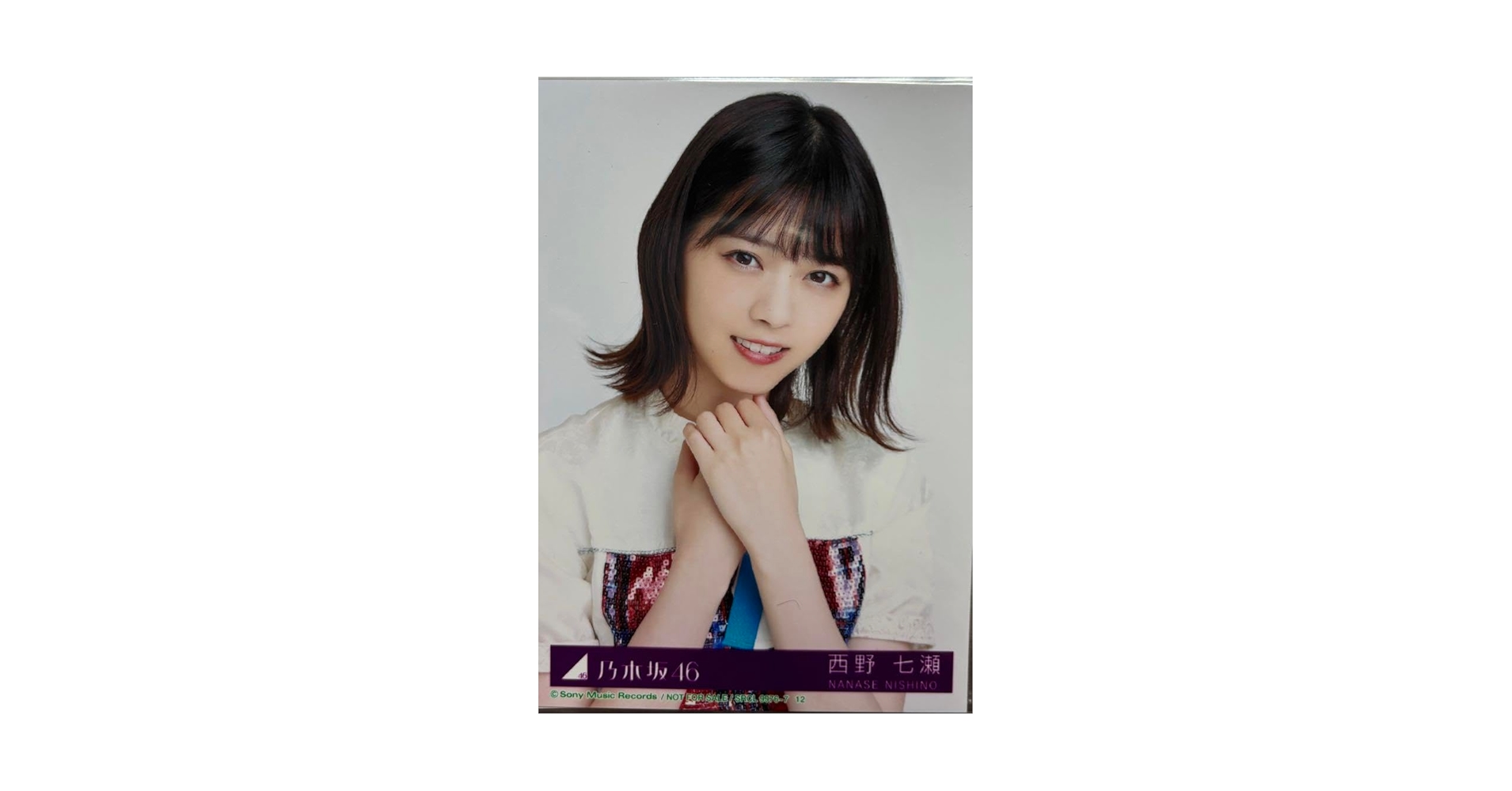 乃木坂　西野七瀬　アイドル写真セット 200枚以上　値下げ 1657419625.jpg?1661432003