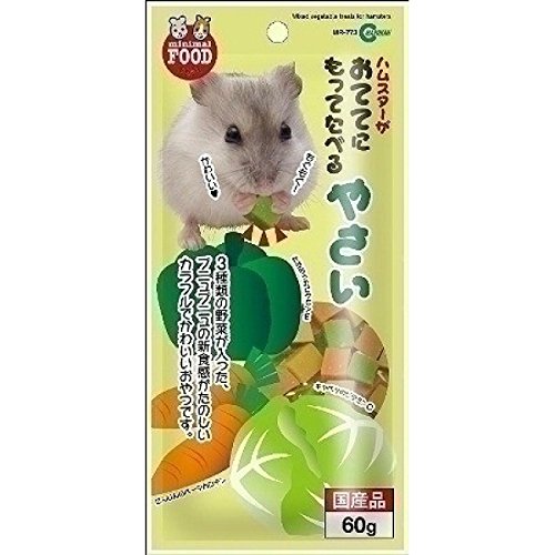 （まとめ買い）マルカン ハムスター用おやつ おててにもってたべるやさい 60g MR-773 【×10】