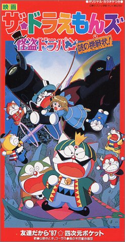 友達だから ９７ ニコニコ動画