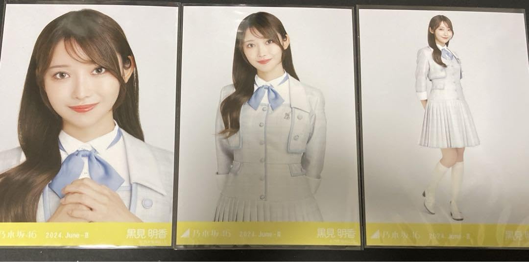 Amazon.co.jp: 乃木坂46 黒見明香 生写真 35th制服 コンプ : Toys & Games