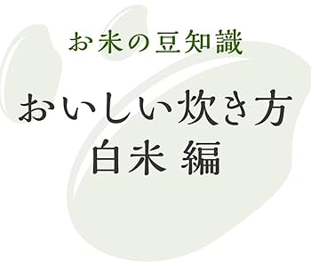 R６年　宮崎県産ヒノヒカリ　送料込み　新米 令和6年新米｜予約】宮崎県産 ひのひかり NS乳酸菌配合 10kg（上