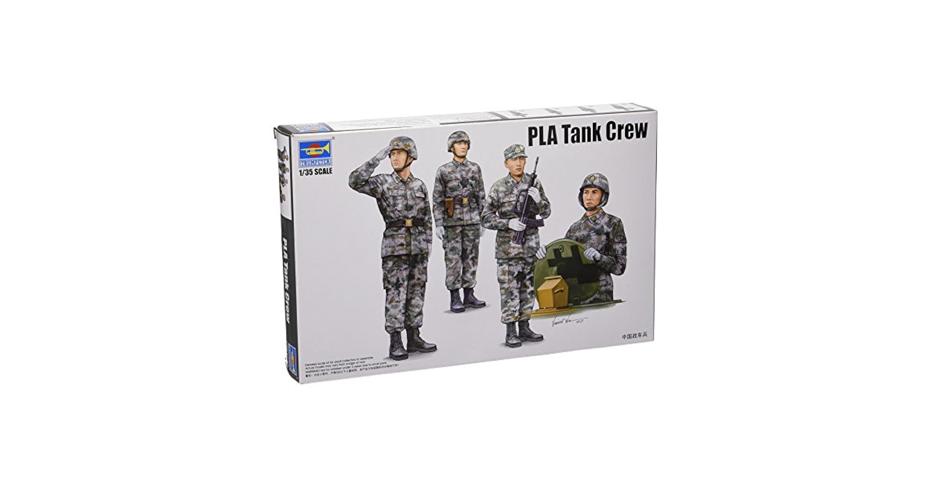 トランペッター 1/35 イラク軍 戦車兵 4体セット プラモデル 00439 n5ksbvb Amazon | トランペッター 1/35 イラク軍 戦車兵 4体セット