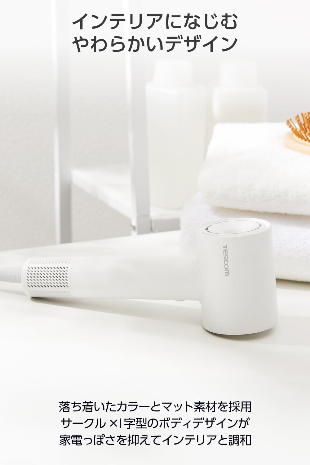 Amazon | テスコム (TESCOM) ドライヤー マイナスイオン 静音 軽量