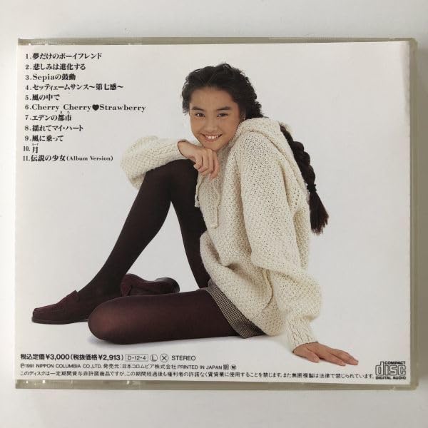 Amazon.co.jp: B18005 CD（中古）ARISA 観月ありさ : パソコン・周辺機器