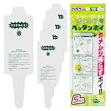 レック(LEC) バルサン カメムシ 触らず ペッタンポイ (5枚入) 殺虫成分不使用/触らず捕らえてポイッ