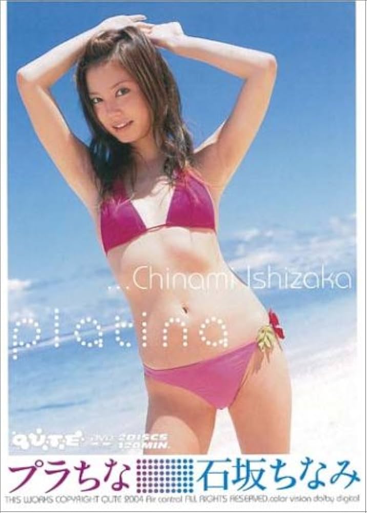 石坂ちなみ／ぷれい♥らぶ～はれんちな～ Amazon.co.jp: 石坂ちなみ プラちな [DVD] : 石坂ちなみ, 石坂