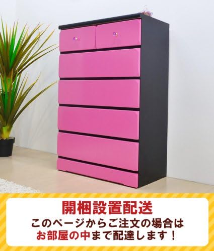 Amazon Co Jp チェスト 幅80 6段 ブラック ピンク 黒 おしゃれ 北欧 ハイチェスト 完成品 大人カワイイ ポップ モダン カラフルチェスト カラーチェスト タンス 収納 子供 女の子 女 お部屋までお届け Ayu 3 196 Pi K ホーム キッチン