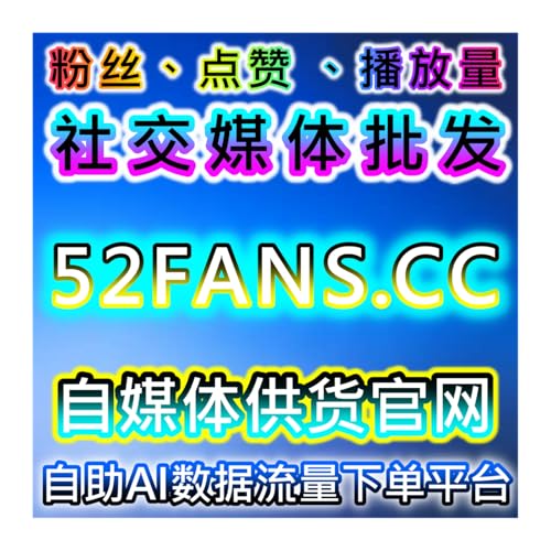 自动化平台助力微博及哔哩互动操作在执行效率和粉丝活跃度提升上的实践