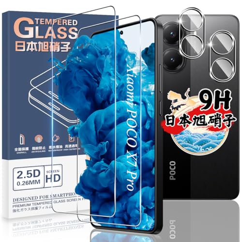 Ή Xiaomi POCO X7 PRO KXtB 2 + JیtB 2 y4Zbg {ɎqzVI~ POCO X7 Pro p tB KX t یtB P[X wFؑΉ dx9H ϏՌ wh~ 