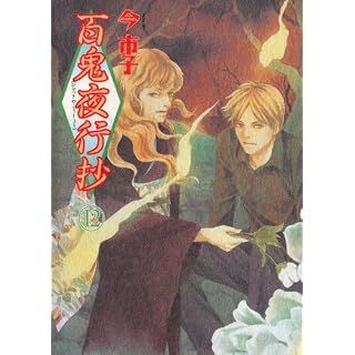書影|100