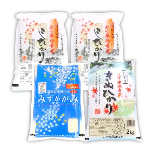 近江永源寺米コシヒカリ みずかがみ キヌヒカリ食べ比べ 8kg 株式会社カネキチ