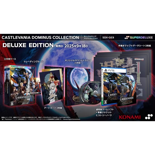 Castlevania: Dominus Collection Deluxe Edition PS5 (Importado