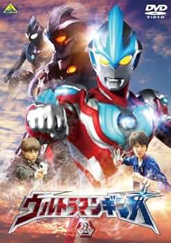 ウルトラマンギンガ 2枚セット Amazon.co.jp: [バンダイ] ウルトラエントリーセット