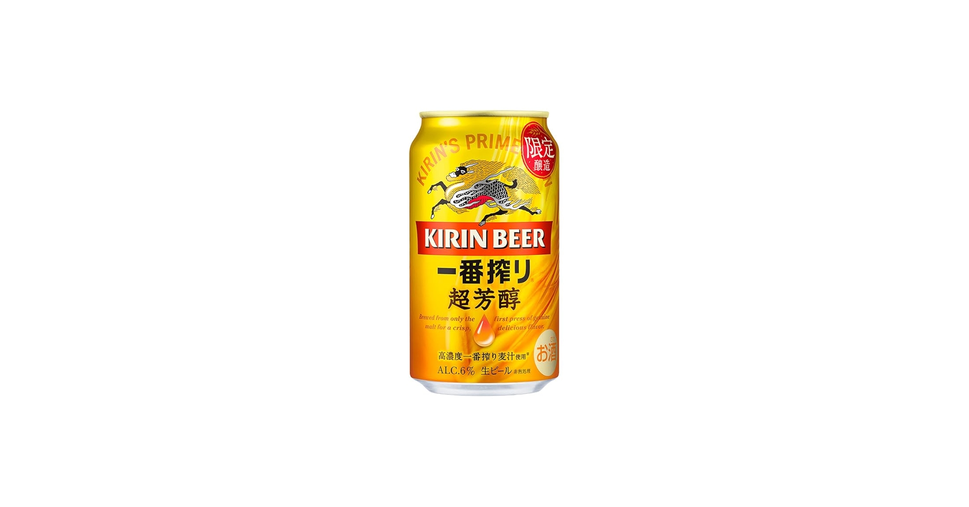 キリン - 格安❕【新品】キリン一番搾り/500ml≪超芳醇≫/350ml各1箱/2箱セット キリン 送料無料 一番搾り 500ml×1ケース/24本 ご注文は2ケース