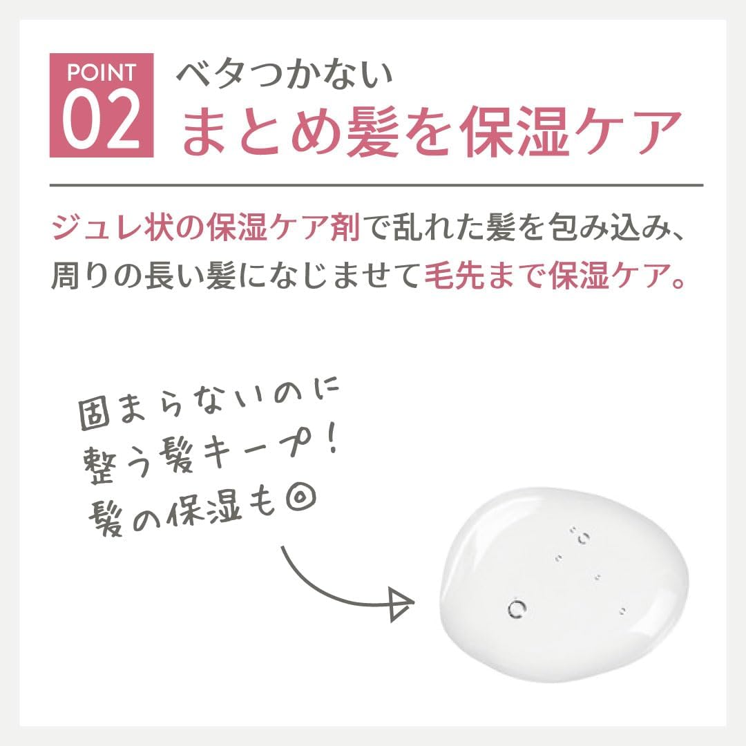 plus eau プリュスオー ポイントリペア スーパーハード マスカラブラシ スタイリング仕上げ アホ毛直し 前髪キープ ジャスミン&リリーの香り パープル 10ml