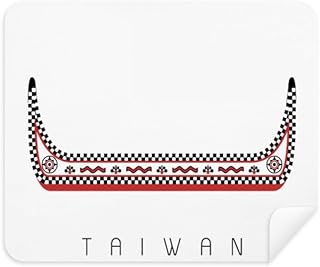 Taiwan Travel Dragon Boat China Cleaning Cloth Screen Cleaner 2pcs Suede Fabric