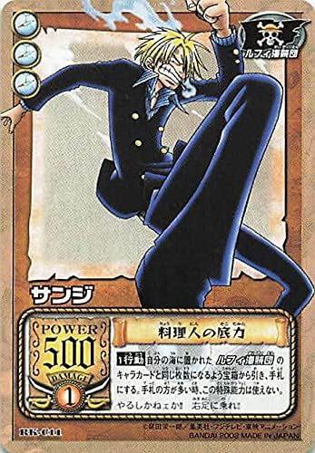 Amazon カードダス ハイパーバトル ワンピース From Tv Animation One Piece サンジ 料理人の底力 Rk C11 Opno0922 ノーマル カード おもちゃ おもちゃ Amazon カードダス ハイパーバトル ワンピース From Tv Animation One Piece サンジ 料理人の底力 Rk C11 Opno0922 ノーマル カード おもちゃ おもちゃ