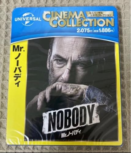 Mr.ノーバディ [Blu-ray]のサムネイル