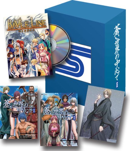 蒼い世界の中心で 完全版 Pv ニコニコ動画