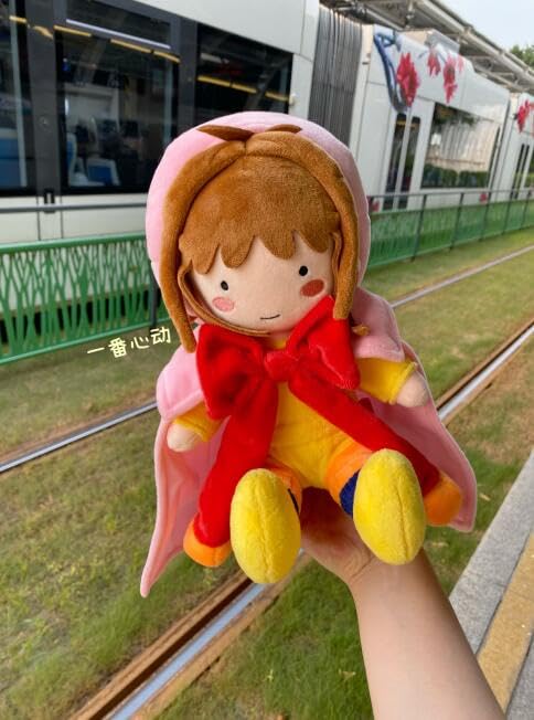 【タグ付き・未開封】カードキャプターさくら展 ベッドの上のぬいぐるみ タグ付き・未開封】カードキャプターさくら展 ベッドの上の