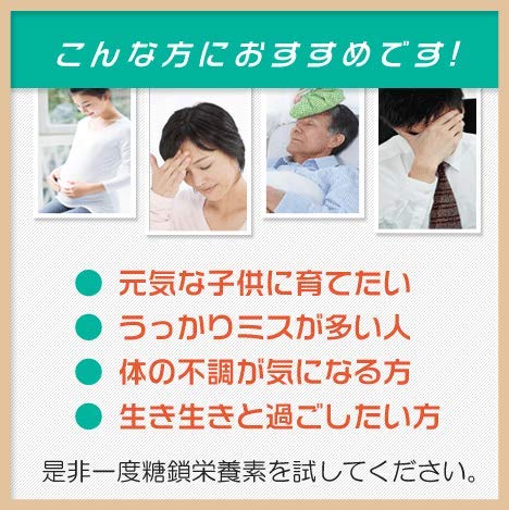 Amazon | 糖鎖 3本セット 8種類の糖鎖栄養素を全て含有 Amazon | 糖鎖 3本セット 8種類の糖鎖栄養素を全て含有