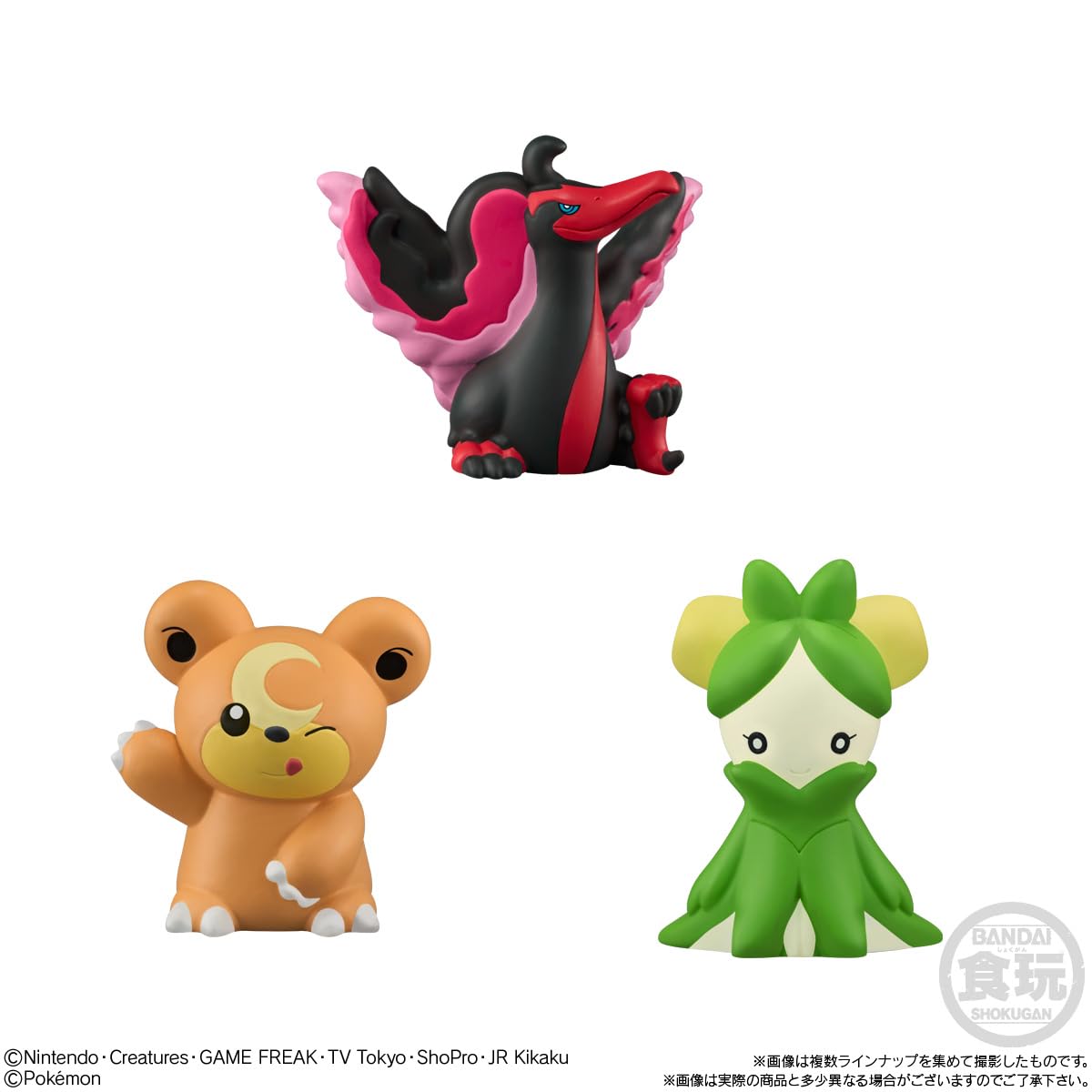 Amazon | バンダイ(BANDAI) ポケモンキッズ テラパゴス編 (24個