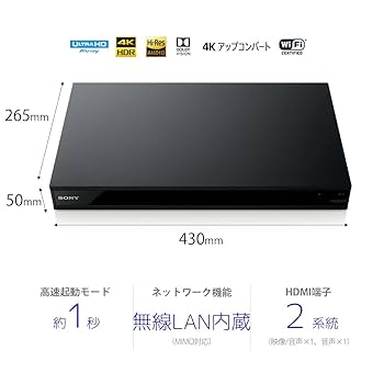 ソニー ブルーレイプレーヤー/DVDプレーヤー Ultra HDブルーレイ対応 4Kアップコンバート UBP-X800M2 UBP-X800M2 | ブルーレイディスクプレーヤー／DVDプレーヤー