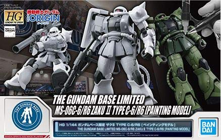 Amazon | HG 1/144 ガンダムベース限定 ザクII TYPE C-6R6