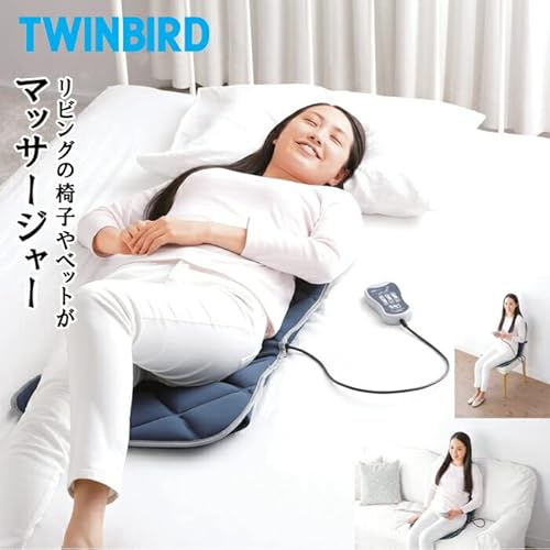 ツインバード シートマッサージャー TWINBIRD SE4-251-5 の商品画像 1