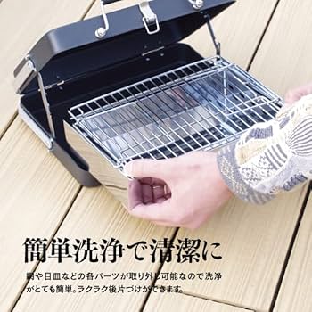 Amazon | アズーリプロデュース ポータブル バーベキュー コンロ