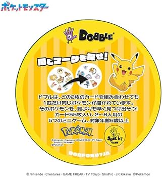 Amazon.co.jp: エンスカイ(ENSKY) ドブル ポケットモンスター (2-8人用 Amazon.co.jp: エンスカイ(ENSKY) ドブル ポケットモンスター (2-8人用