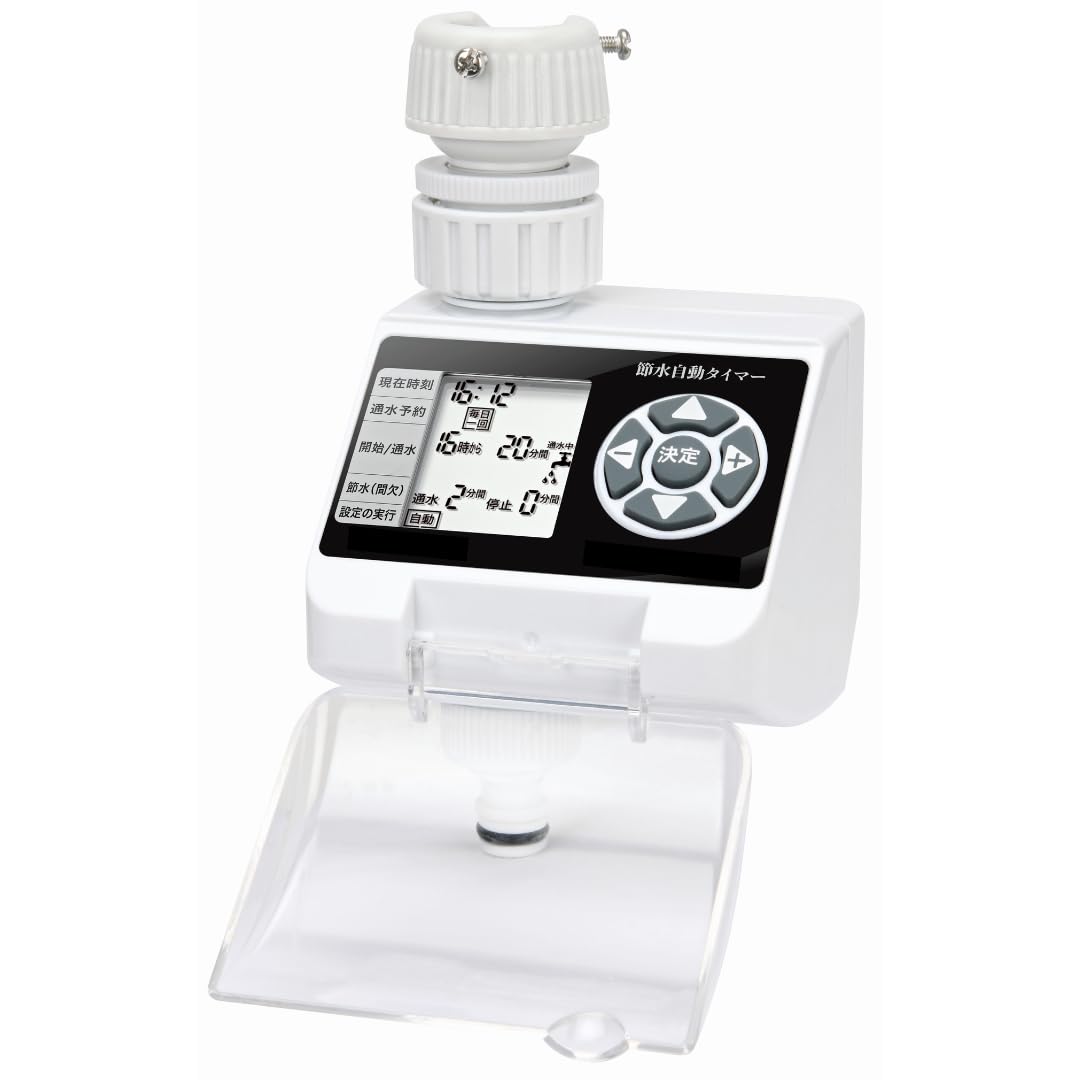 Amazon.co.jp: 散水 タイマー 自動 水やり 灌水 自動 標準型