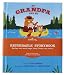 Hallmark's My Grandpa and Me Recordable StoryScott Emmons (2010) Hardcover
