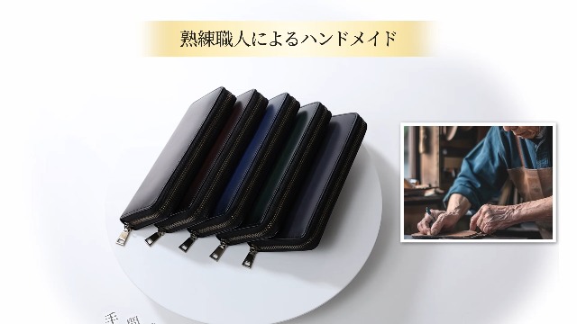 Amazon | [東京下町工房] 長財布 メンズ 本革【手染め仕上げ】 日本製
