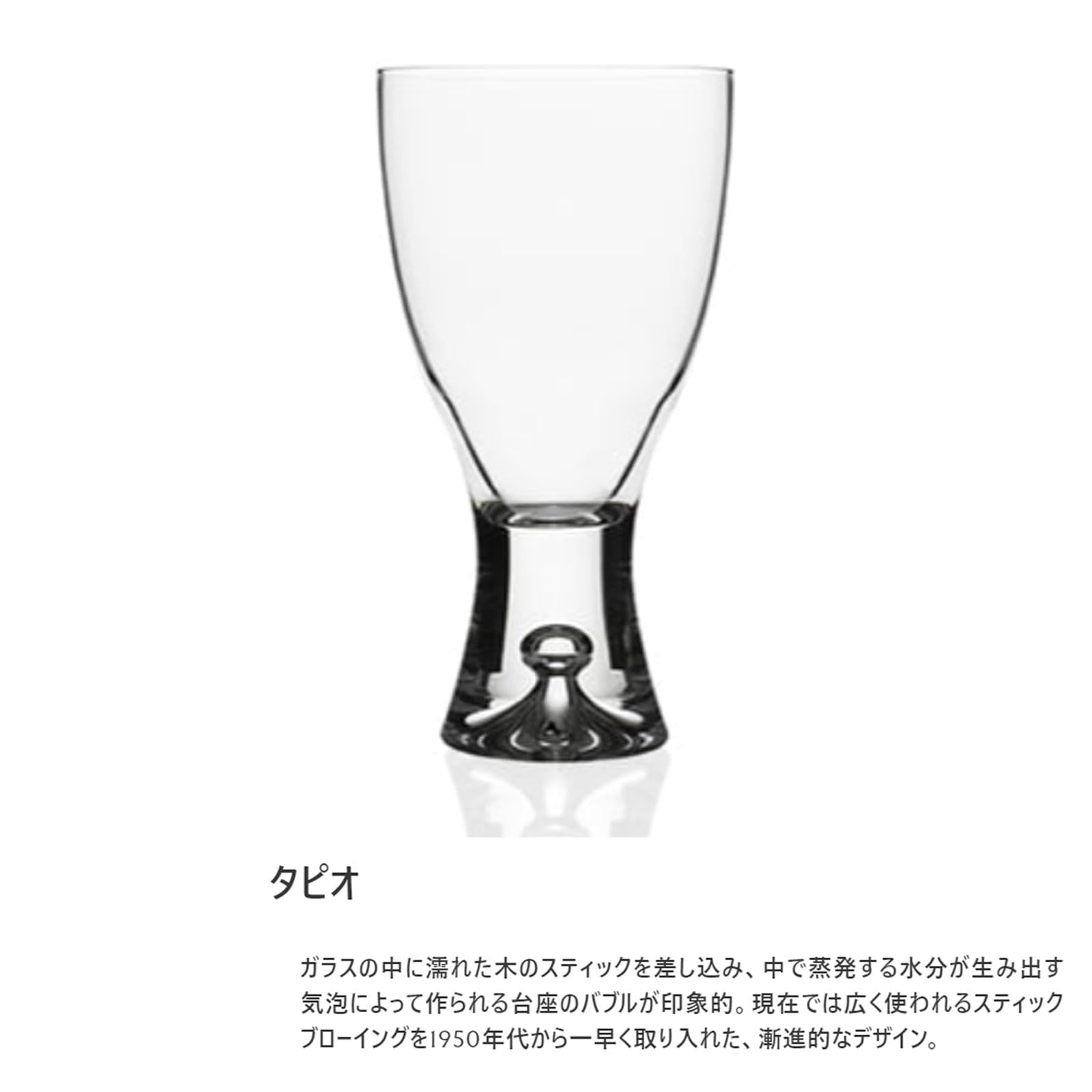 Amazon｜【正規輸入品】 イッタラ タピオ ホワイト ワイングラス 180ml