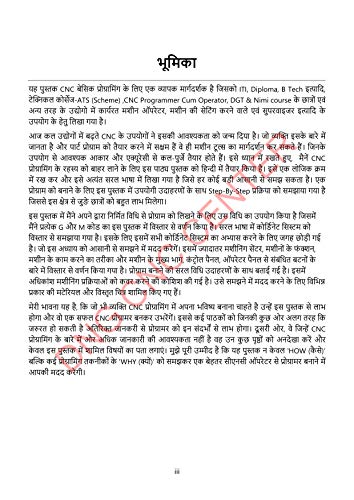 Image of SARAL CNC TURNING PROGRAMMING HINDI HAND BOOK -By- Sanjay Sharma-1st Edition-Jan-2021