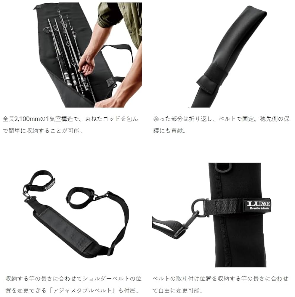 Amazon | がまかつ(Gamakatsu) ロッドプロテクター ブラック