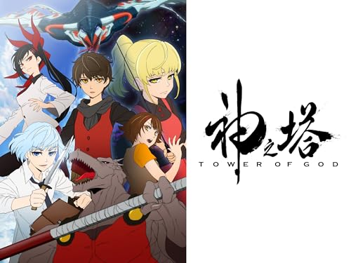 神之塔 -Tower of God