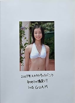 Amazon.co.jp: 足立梨花ファースト写真集 リカ1 足立梨花写真集