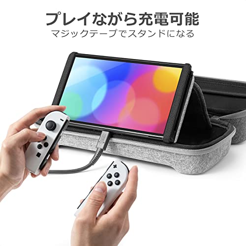 Nintendo Switch 有機ELモデル対応 tomtoc スイッチ 専用ケース プロコン収納 持ち運び キャリングケース ハードポーチ 大容量 プロコントローラー ゲームカード収納 アクセサリーポーチ グレー
